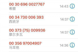 尼玛专业要账公司如何查找老赖？