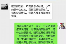 尼玛尼玛专业催债公司的催债流程和方法